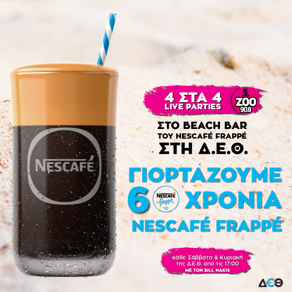 nescafefrappe-zooradio.png
