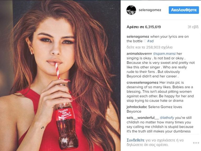 selena-gomez.jpg