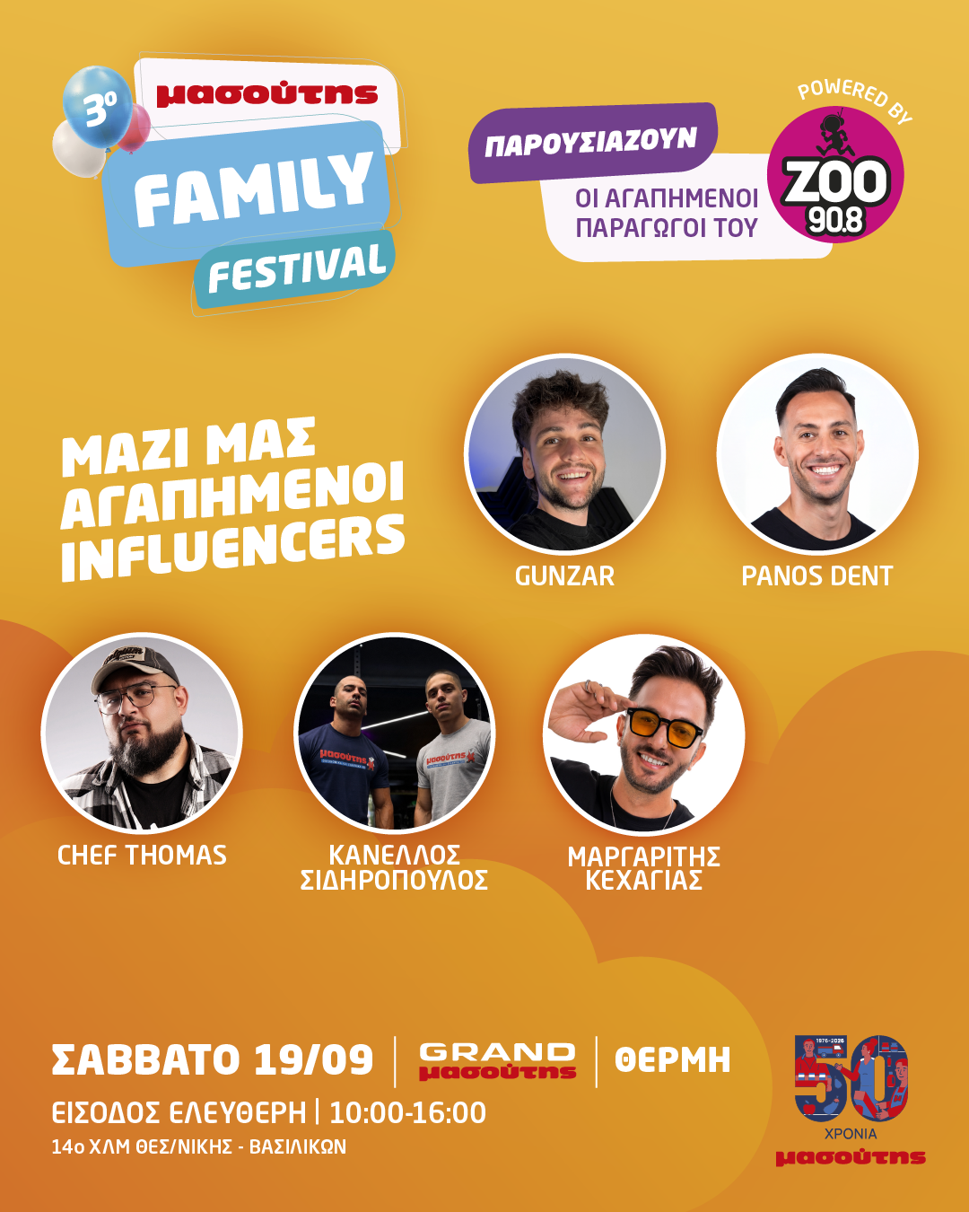 mff-2026-web-some-influencers-generic-post-1080x1080-copy.png