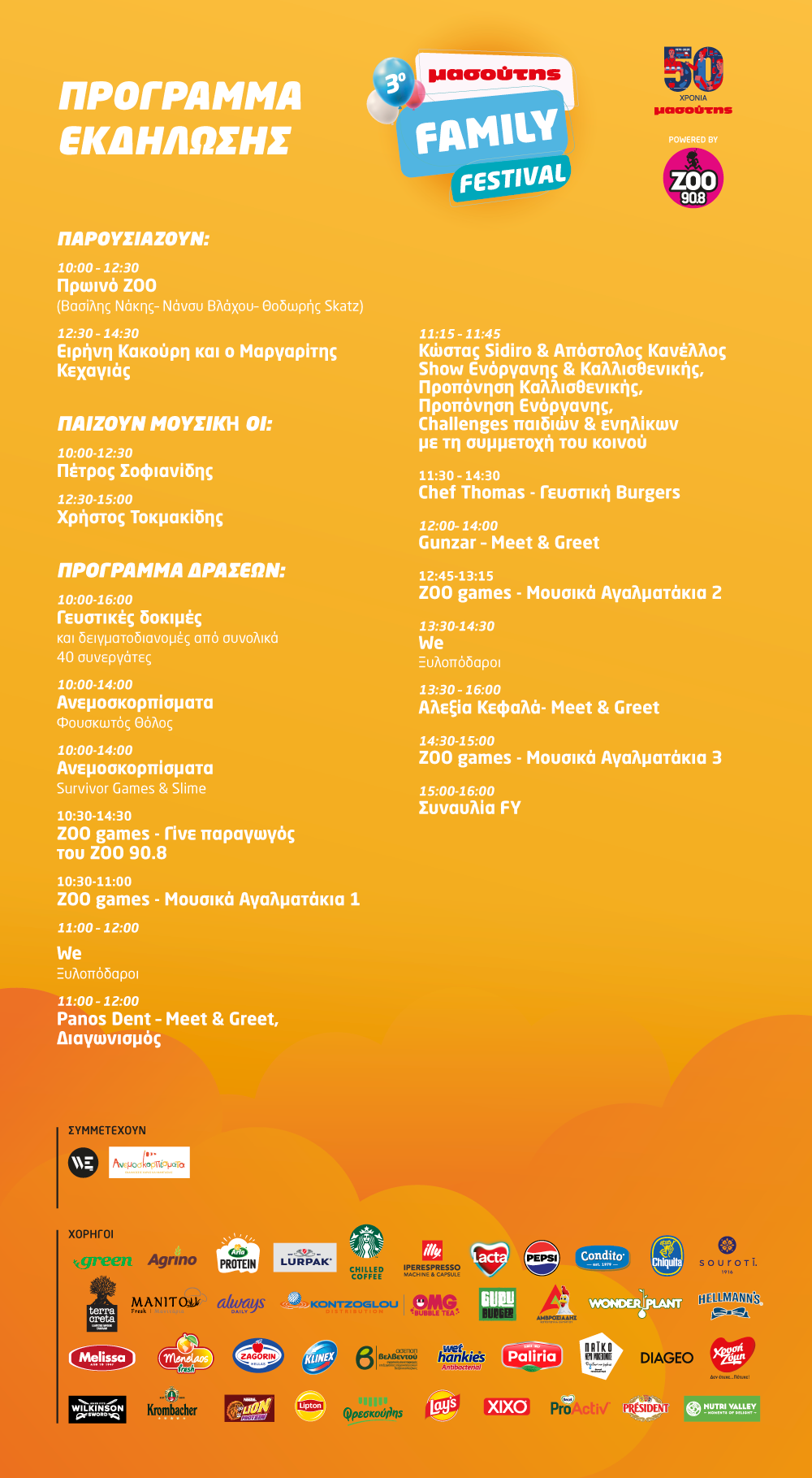 mff-poster-2026-programma-landing.png