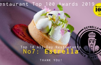 ​Tο Estrella κατακτά την 7η θέση στην κατηγορία Top 10 All-Day Restaurants