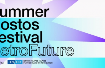 SUMMER NOSTOS FESTIVAL: RETROFUTURE EDITION