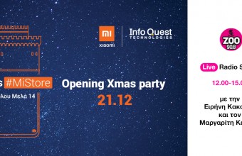 Η Θεσσαλονίκη αποκτά το δικό της Mi Store