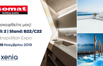 Η ISOMAT ΣΤΗΝ ΕΚΘΕΣΗ XENIA 2019!