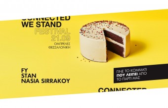 CONNECTED WE STAND FESTIVAL 2024: Γίνε το κομμάτι που λείπει…