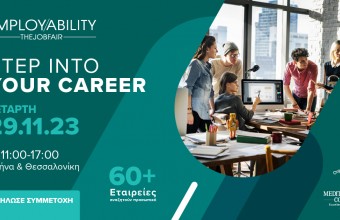 Mediterranean College | 10 η Έκθεση Απασχολησιμότητας Employability Fair 2023