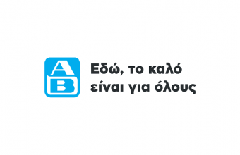 ΑΒ Βασιλόπουλος: Δίπλα στους πληγέντες από τις πλημμύρες με  μείωση τιμών 20%