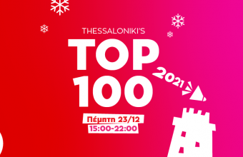 2021-THESSALONIKI'S TOP 100 
