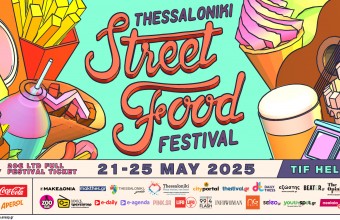 Thessaloniki Street Food Festival 2025 is here! 