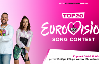 ZOO EUROVISION TOP 20!