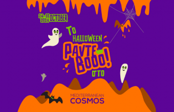 Spooky Halloween στο Mediterranean Cosmos