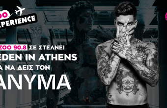 Ο ΖΟΟ σε στέλνει στο ÆDEN in Athens για να δεις ANYMA!