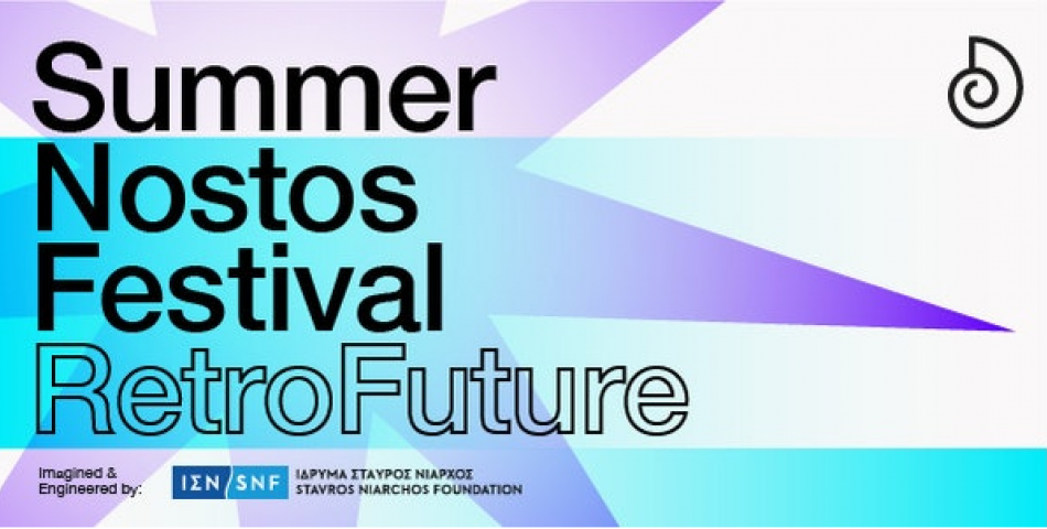 SUMMER NOSTOS FESTIVAL: RETROFUTURE EDITION