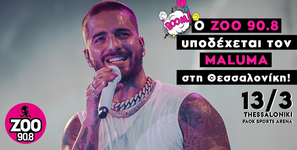 O ZOO 90.8 υποδέχεται τον MALUMA στη Θεσσαλονίκη 