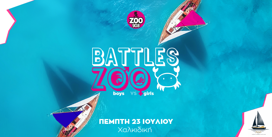 Ζοο Βattles!