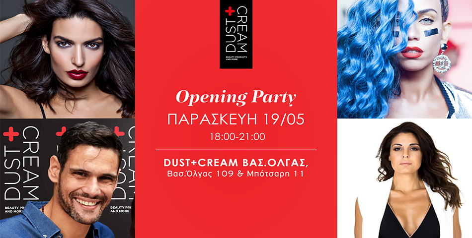 Super opening party νέου καταστήματος Dust+Cream 