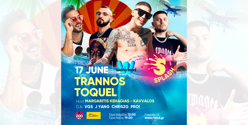 Splash Event Summer 22 στη Waterland!