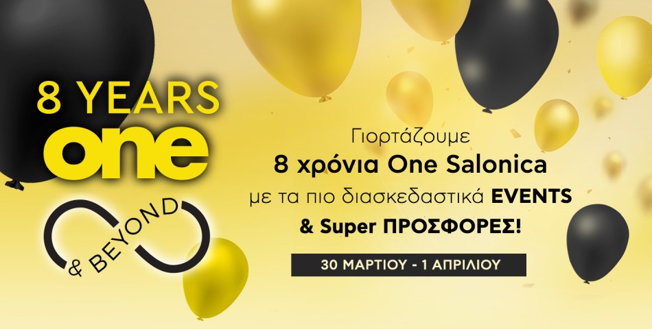 8 Years One & Beyond!