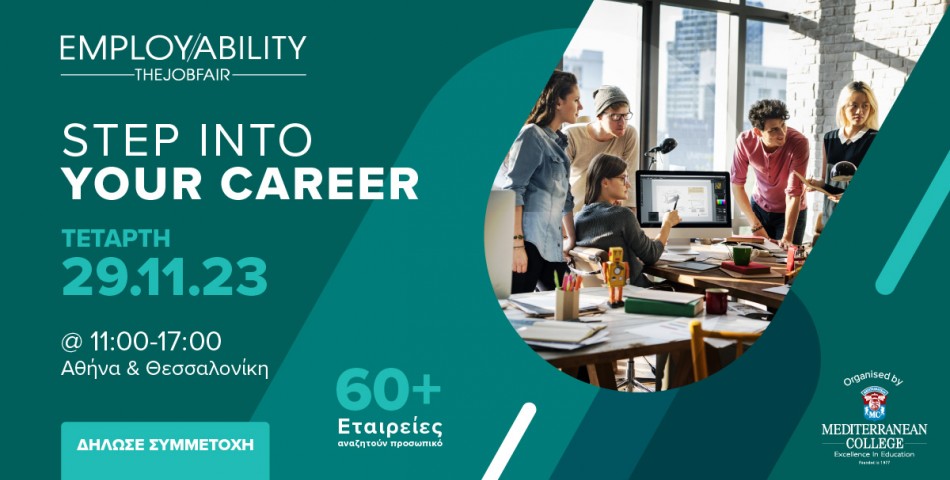 Mediterranean College | 10 η Έκθεση Απασχολησιμότητας Employability Fair 2023