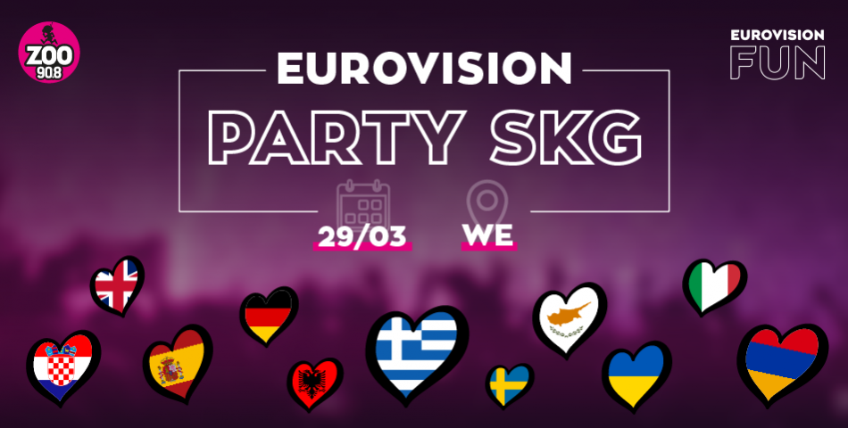 Το Eurovision Party SKG έρχεται την Παρασκευή 29 Μαρτίου στο WE!