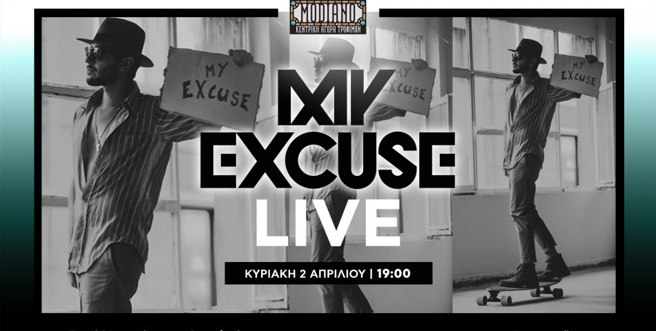 Οι My Excuse Live στην Agora Modiano  