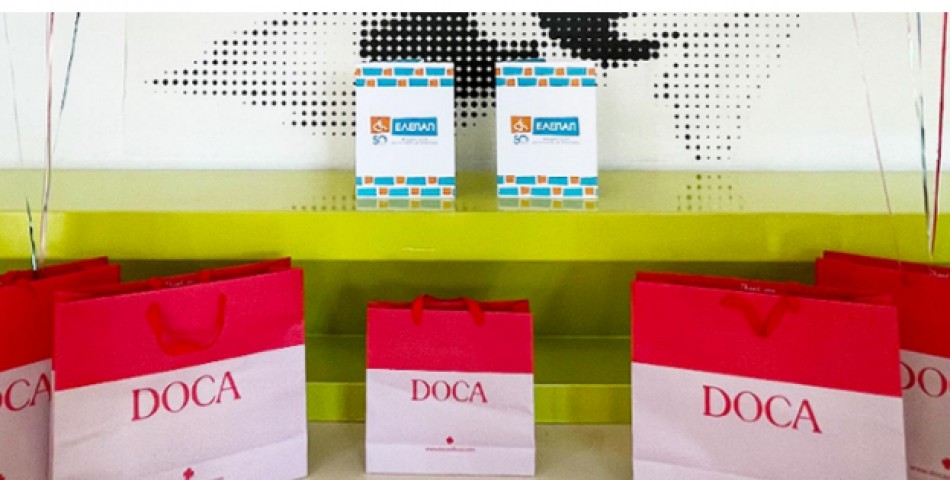 Η ΕΛΕΠΑΠ Θεσσαλονίκης και η DOCA τιμούν την Ημέρα της Μητέρας!