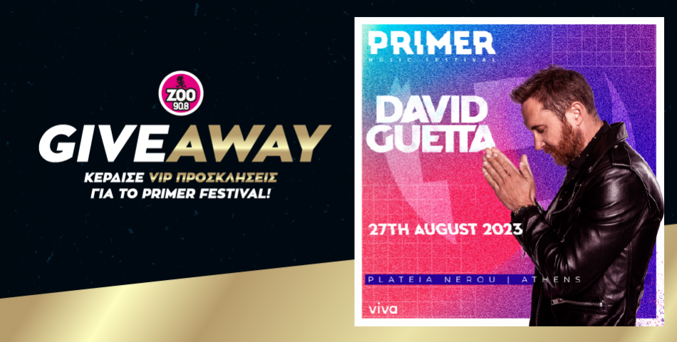 Κέρδισε VIP προσκλήσεις για το Primer Music Festival 