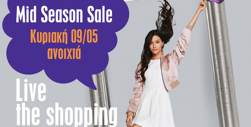 Mid-Season Sale @ Mediterranean Cosmos!