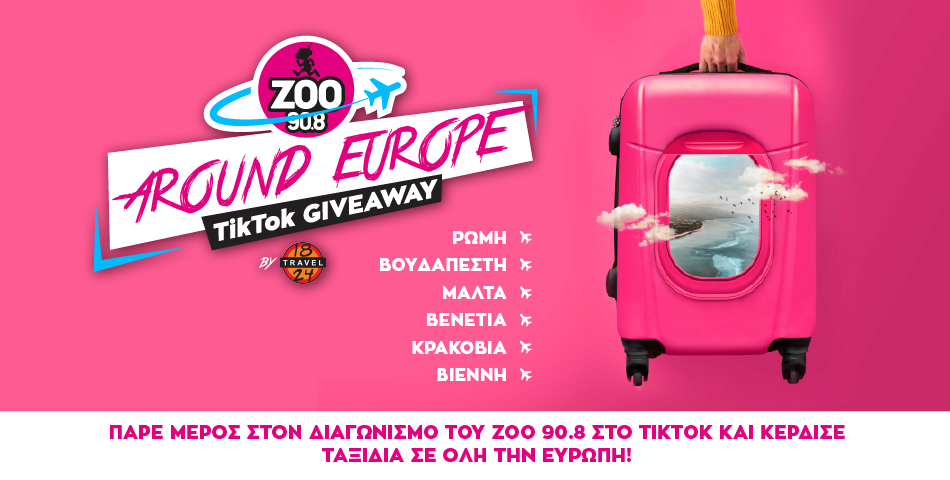 Ο ZOO 90.8 σε ταξιδεύει στην Ευρώπη μέσα από το TIK TOK!