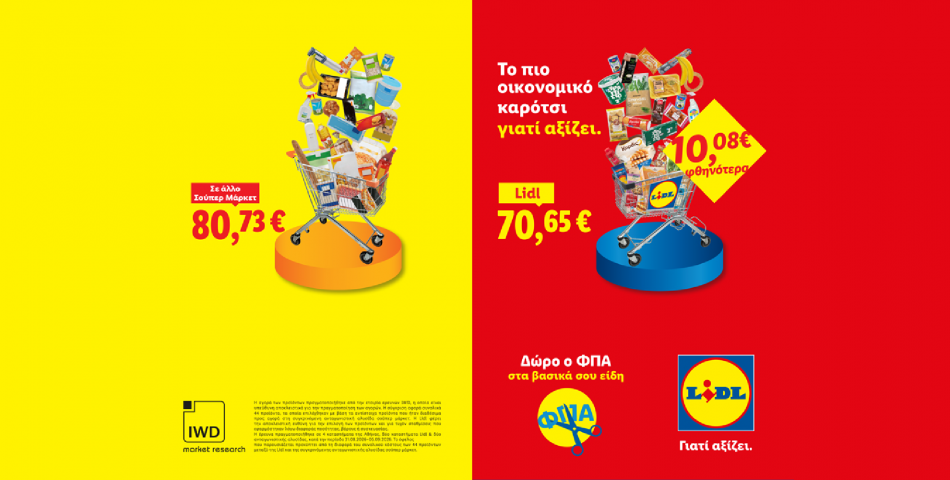 Lidl Ελλάς: Με το πιο οικονομικό καρότσι, παραμένει σταθερά δίπλα στο ελληνικό νοικοκυριό με διπλή δέσμευση εξοικονόμησης